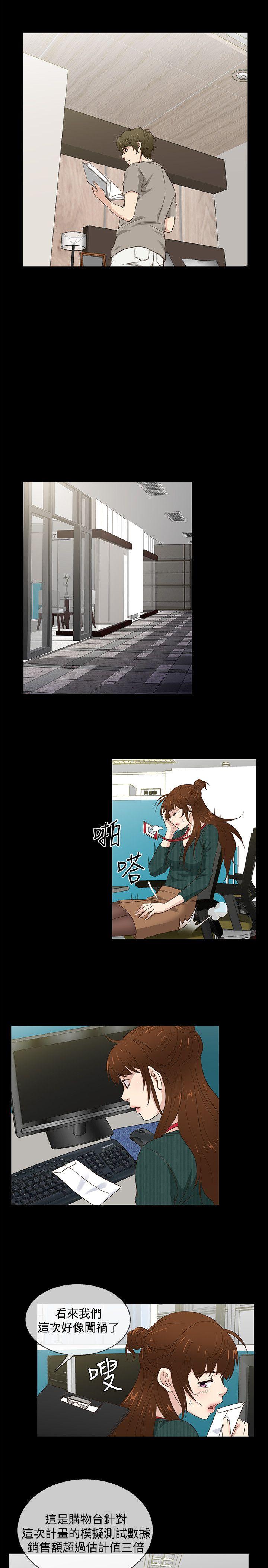 [韩国漫画] 老婆 回来了 爱情,熟女人妻,巨乳大奶#[20P]-11