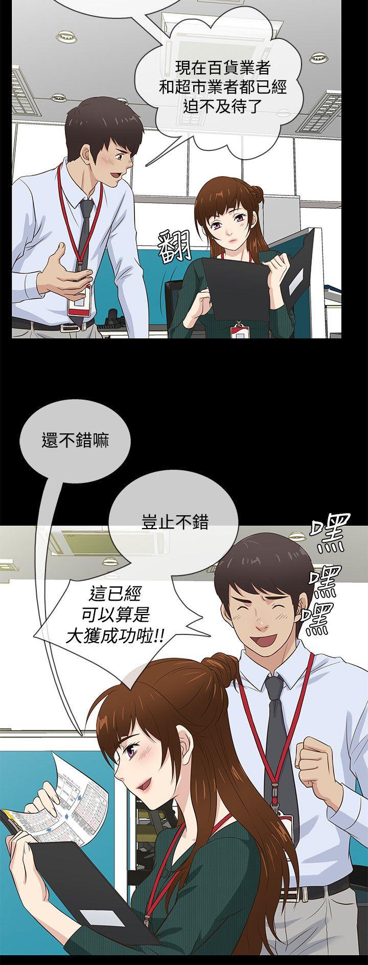 [韩国漫画] 老婆 回来了 爱情,熟女人妻,巨乳大奶#[20P]-12