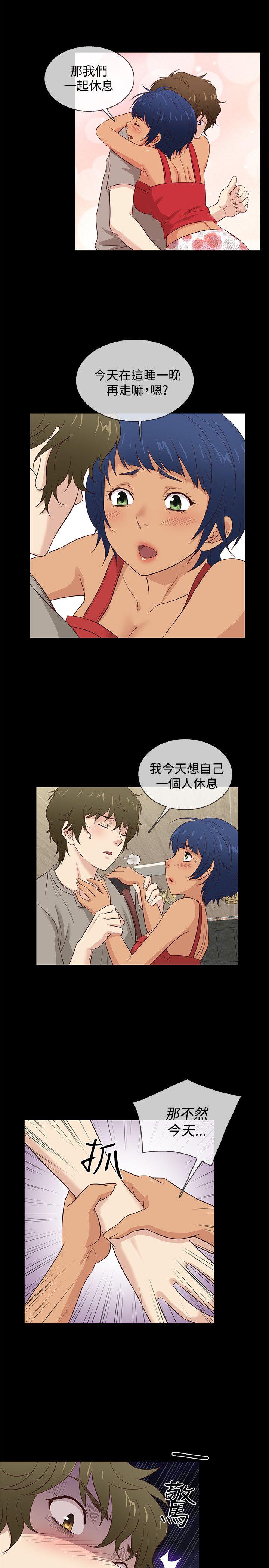 [韩国漫画] 老婆 回来了 爱情,熟女人妻,巨乳大奶#[20P]-17