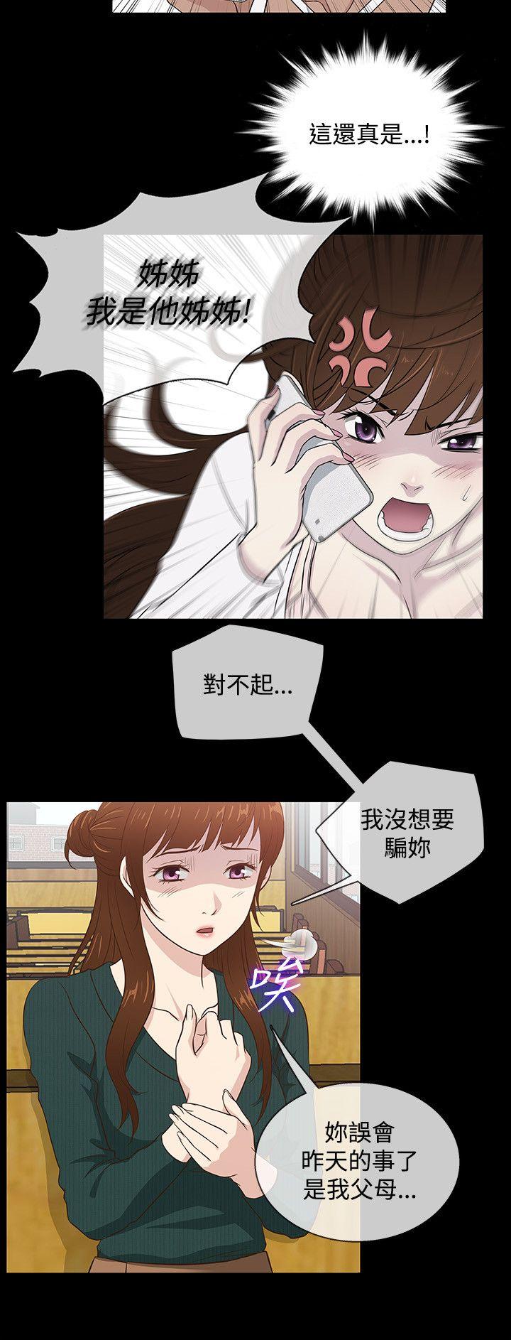 [韩国漫画] 老婆 回来了 爱情,熟女人妻,巨乳大奶#[20P]-3