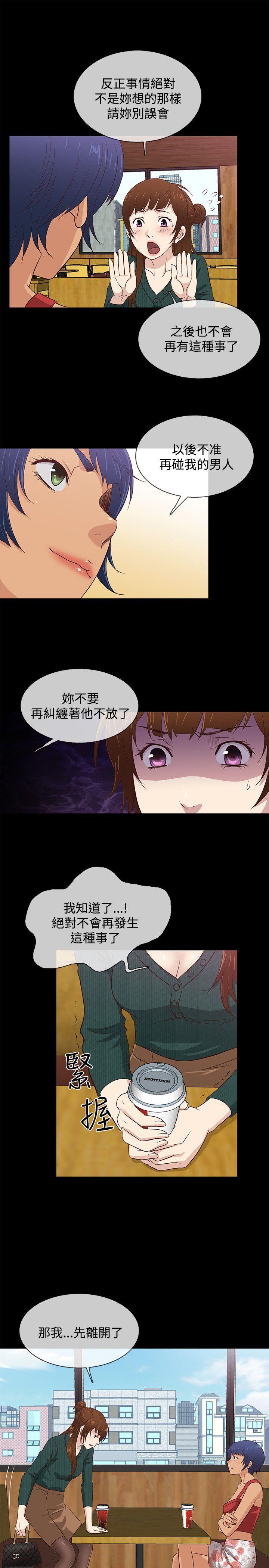 [韩国漫画] 老婆 回来了 爱情,熟女人妻,巨乳大奶#[20P]-4