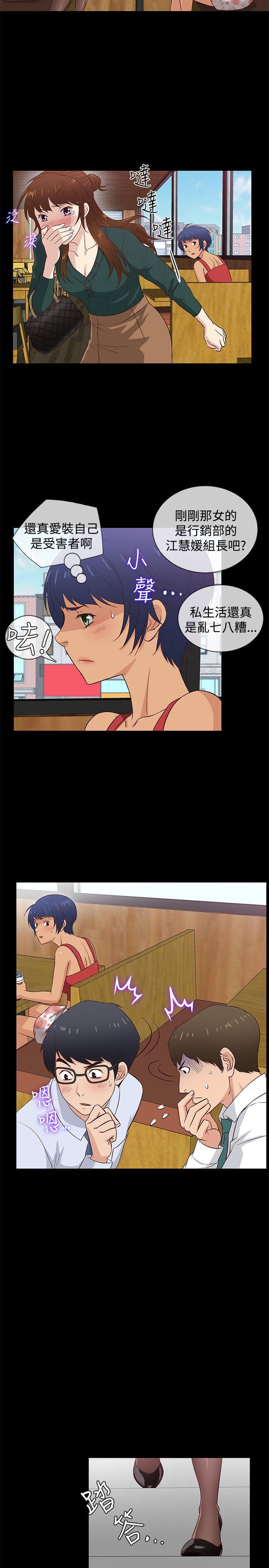 [韩国漫画] 老婆 回来了 爱情,熟女人妻,巨乳大奶#[20P]-5