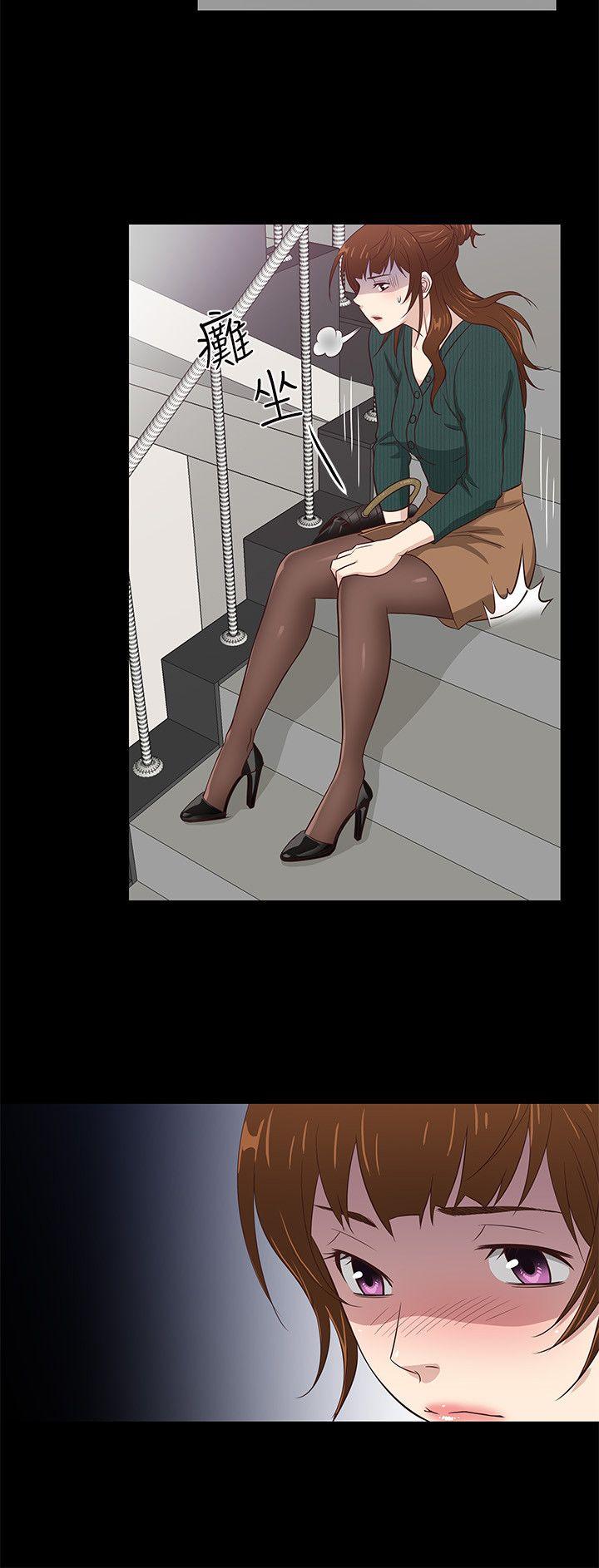 [韩国漫画] 老婆 回来了 爱情,熟女人妻,巨乳大奶#[20P]-6