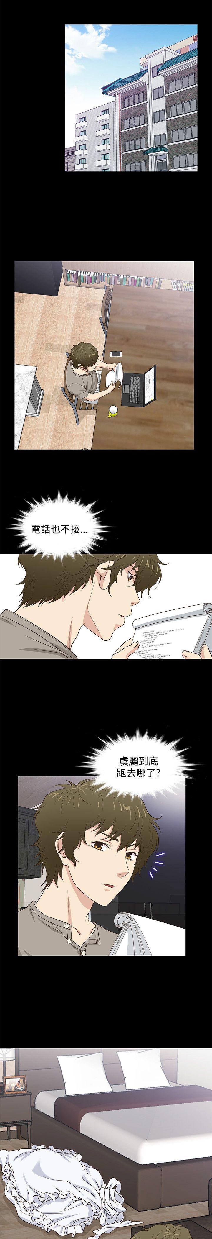 [韩国漫画] 老婆 回来了 爱情,熟女人妻,巨乳大奶#[20P]-8