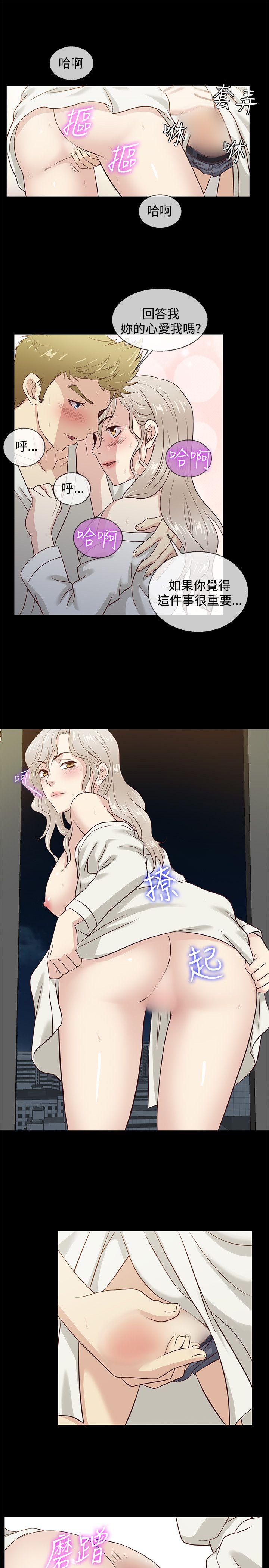 [韩国漫画] 老婆 回来了 爱情,熟女人妻,巨乳大奶#[20P]-13