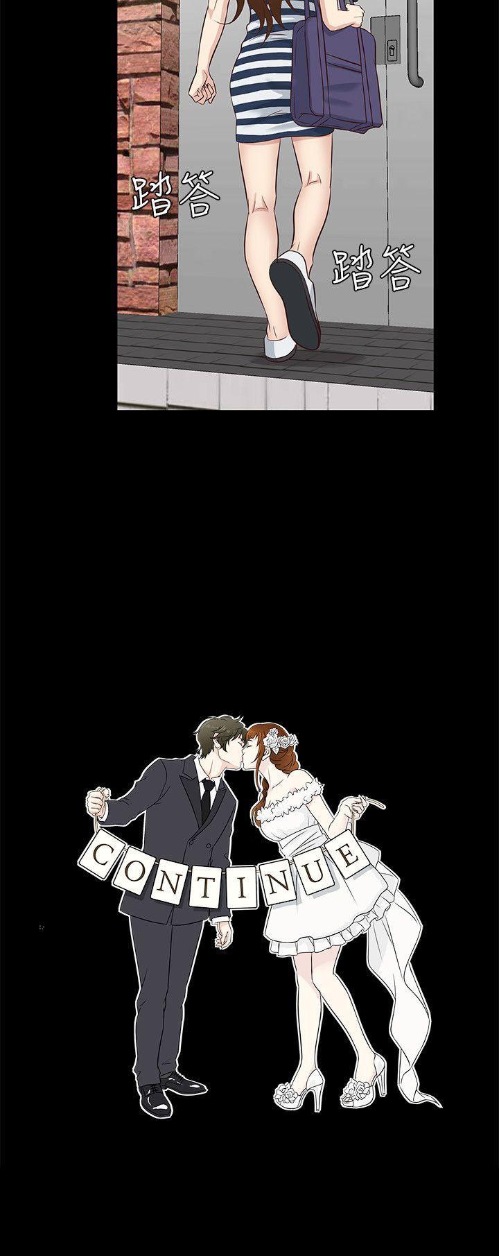 [韩国漫画] 老婆 回来了 爱情,熟女人妻,巨乳大奶#[20P]-20