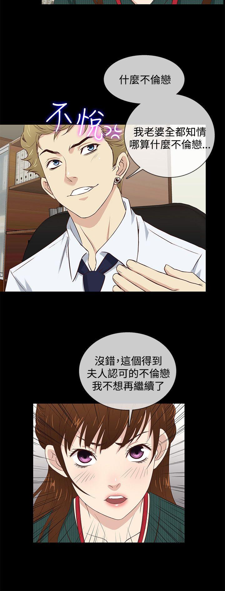 [韩国漫画] 老婆 回来了 爱情,熟女人妻,巨乳大奶#[20P]-6