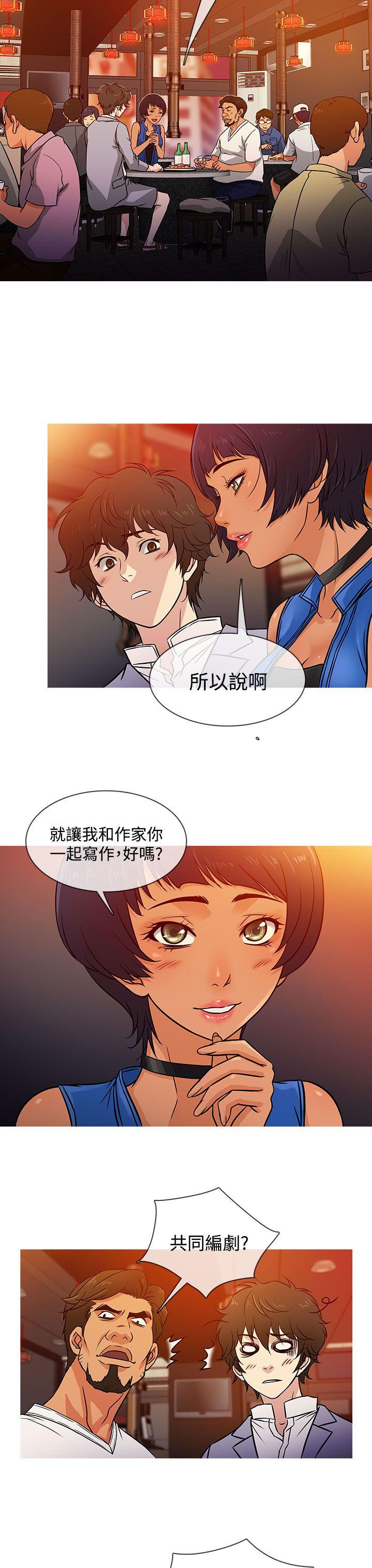 [韩国漫画] 老婆 回来了 爱情,熟女人妻,巨乳大奶#[35P]-11
