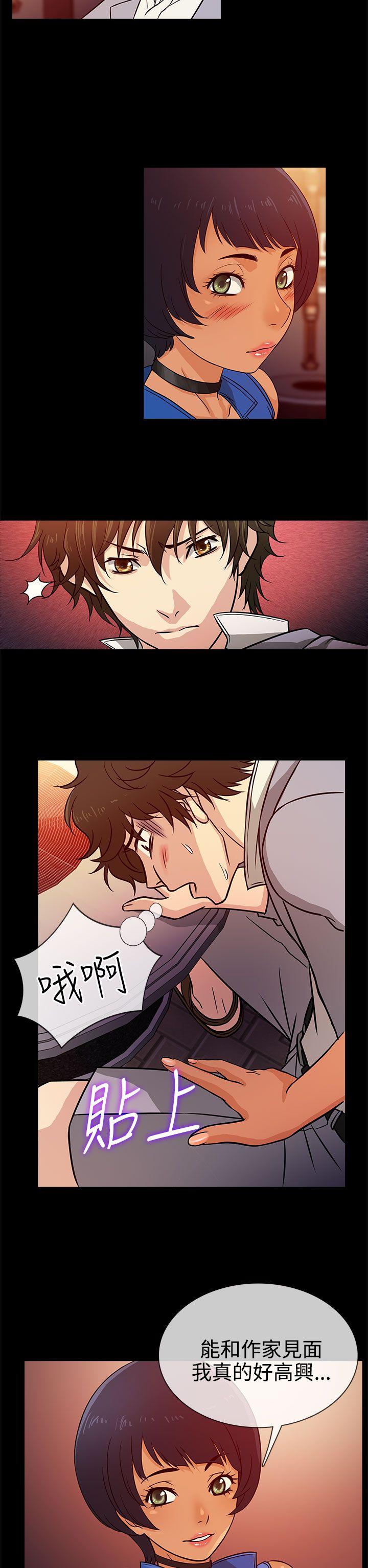 [韩国漫画] 老婆 回来了 爱情,熟女人妻,巨乳大奶#[35P]-14