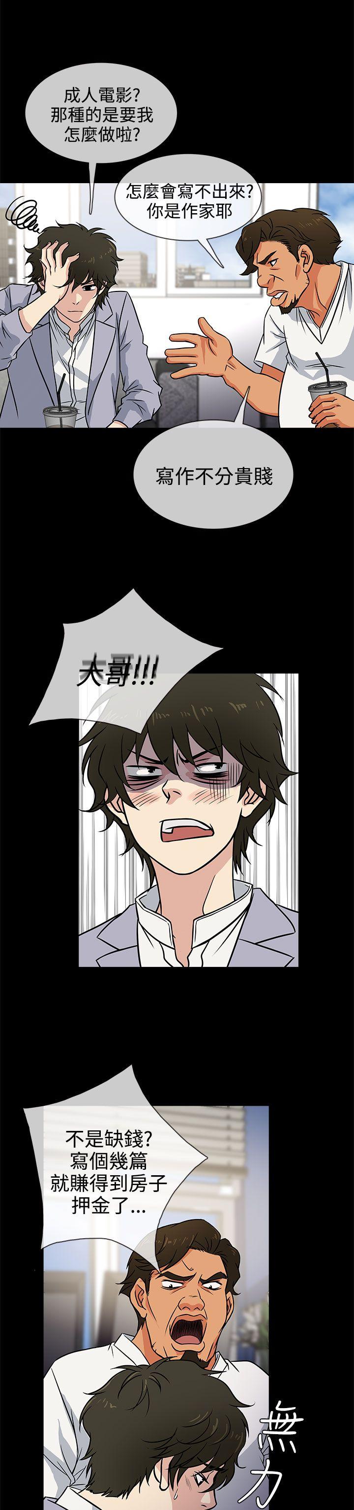 [韩国漫画] 老婆 回来了 爱情,熟女人妻,巨乳大奶#[35P]-2