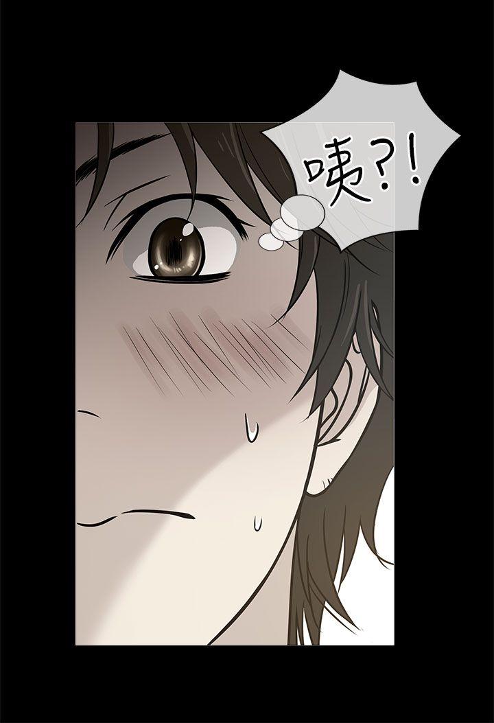 [韩国漫画] 老婆 回来了 爱情,熟女人妻,巨乳大奶#[35P]-20