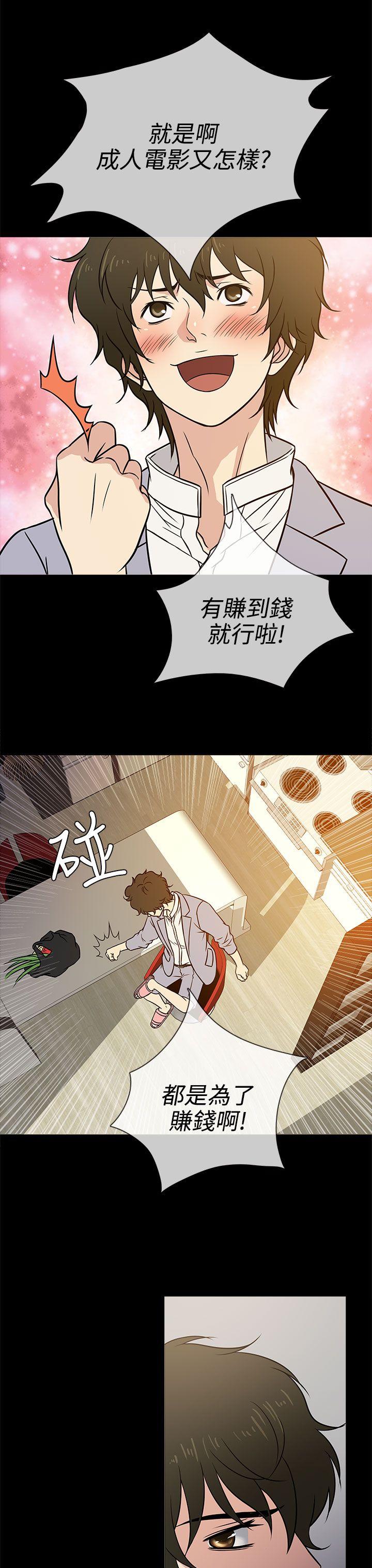 [韩国漫画] 老婆 回来了 爱情,熟女人妻,巨乳大奶#[35P]-23