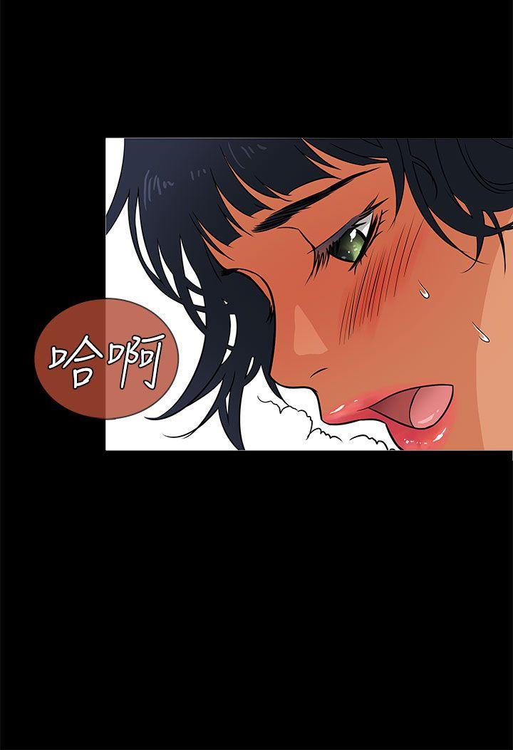 [韩国漫画] 老婆 回来了 爱情,熟女人妻,巨乳大奶#[35P]-28