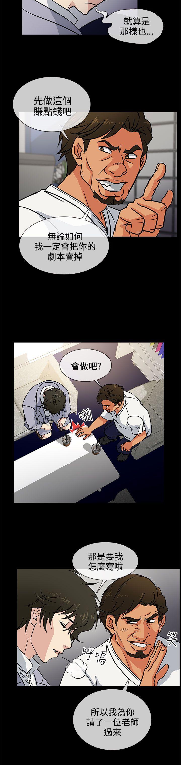 [韩国漫画] 老婆 回来了 爱情,熟女人妻,巨乳大奶#[35P]-3