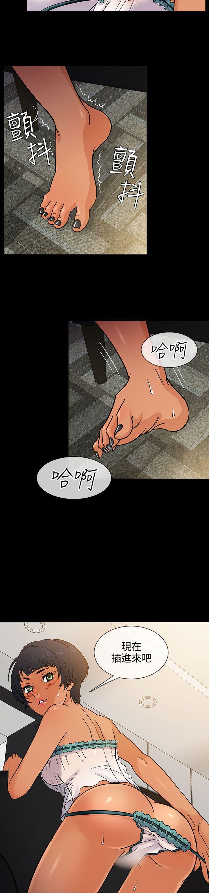 [韩国漫画] 老婆 回来了 爱情,熟女人妻,巨乳大奶#[35P]-30
