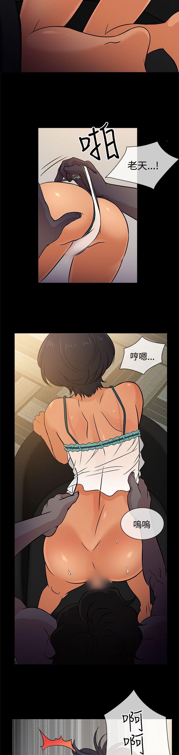 [韩国漫画] 老婆 回来了 爱情,熟女人妻,巨乳大奶#[35P]-31