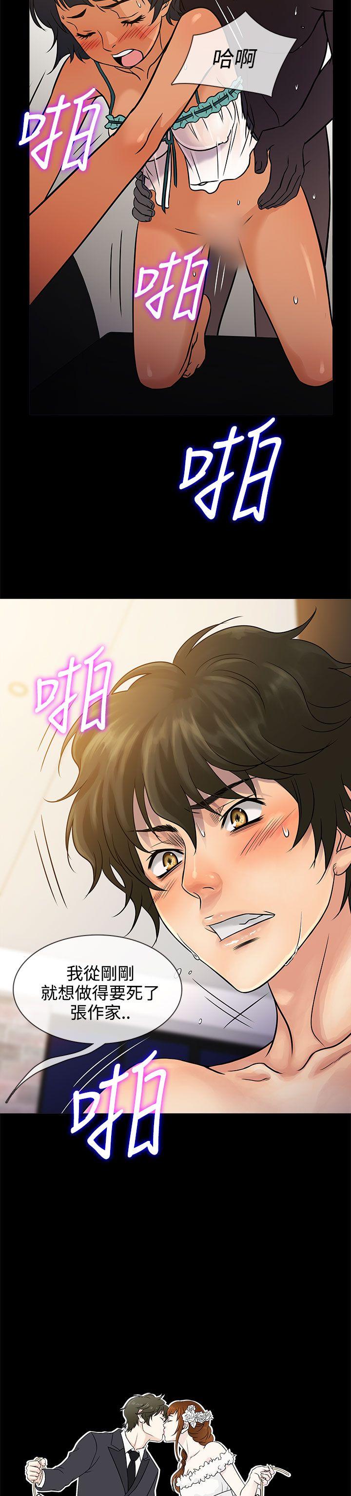 [韩国漫画] 老婆 回来了 爱情,熟女人妻,巨乳大奶#[35P]-34