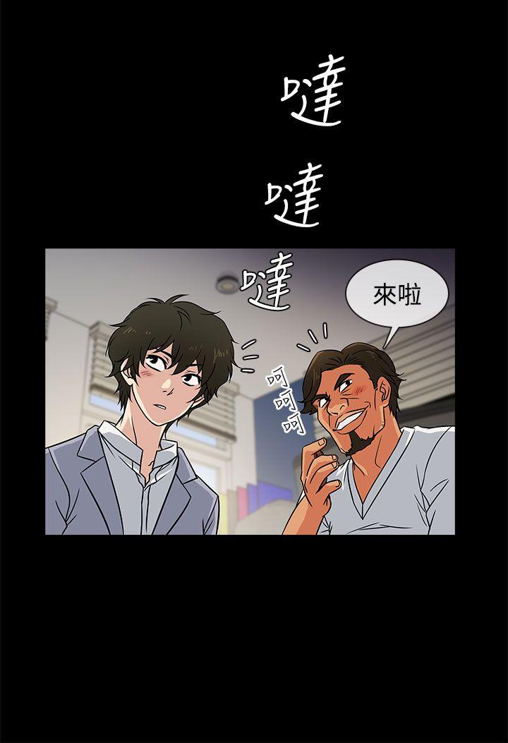 [韩国漫画] 老婆 回来了 爱情,熟女人妻,巨乳大奶#[35P]-4