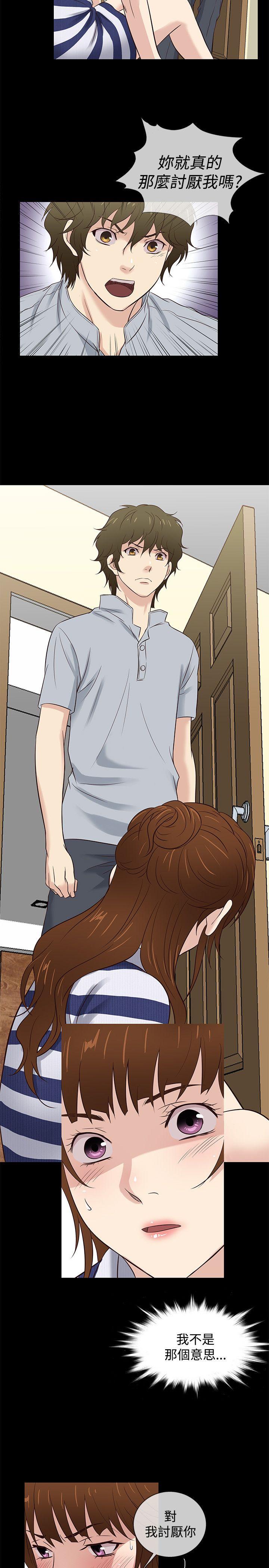 [韩国漫画] 老婆 回来了 爱情,熟女人妻,巨乳大奶#[20P]-17