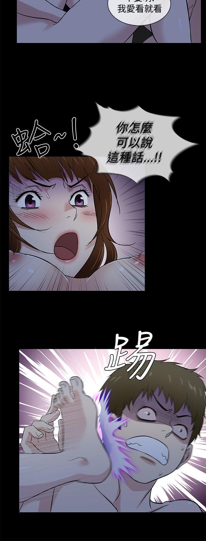 [韩国漫画] 老婆 回来了 爱情,熟女人妻,巨乳大奶#[20P]-12