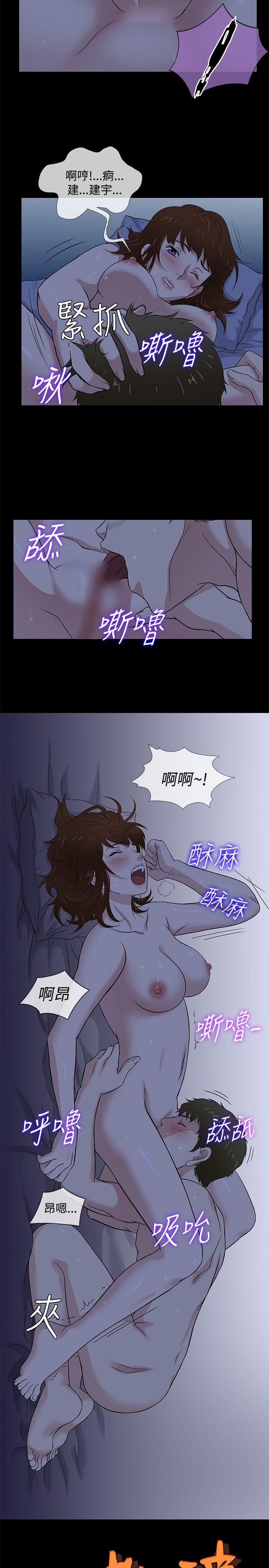 [韩国漫画] 老婆 回来了 爱情,熟女人妻,巨乳大奶#[20P]-14