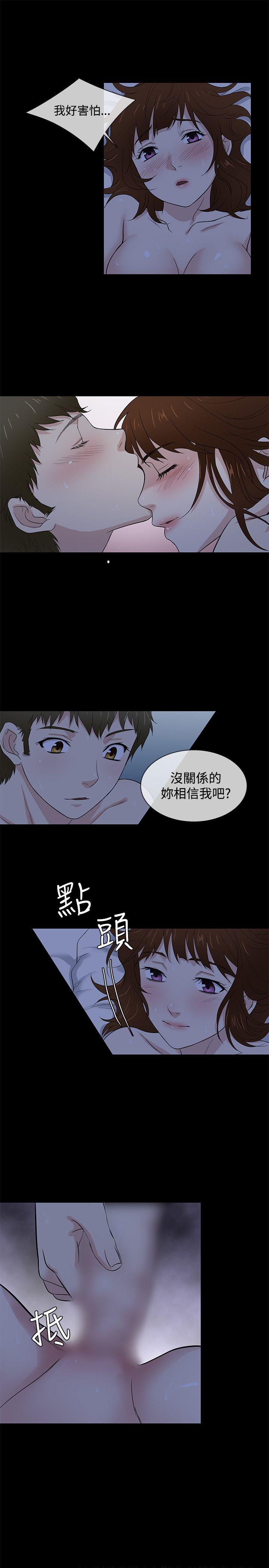 [韩国漫画] 老婆 回来了 爱情,熟女人妻,巨乳大奶#[20P]-16