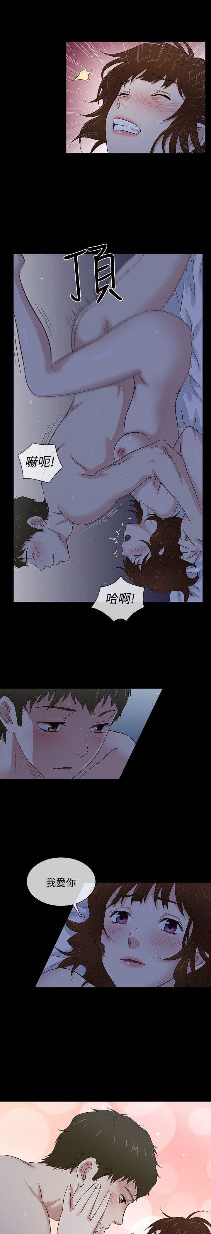 [韩国漫画] 老婆 回来了 爱情,熟女人妻,巨乳大奶#[20P]-19