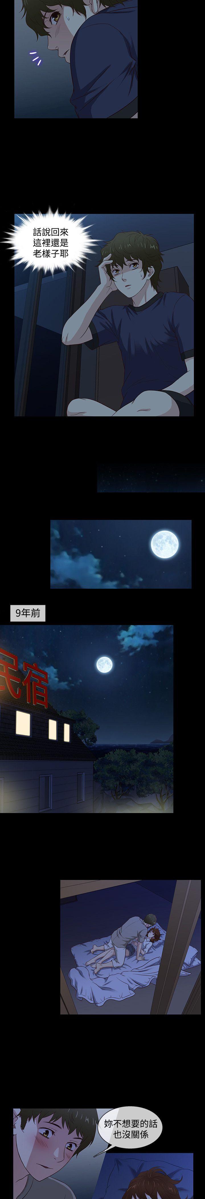 [韩国漫画] 老婆 回来了 爱情,熟女人妻,巨乳大奶#[20P]-2