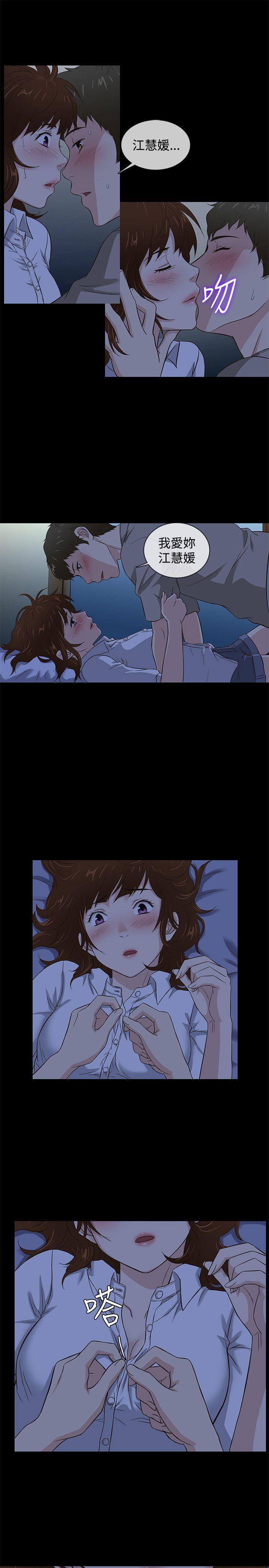 [韩国漫画] 老婆 回来了 爱情,熟女人妻,巨乳大奶#[20P]-4