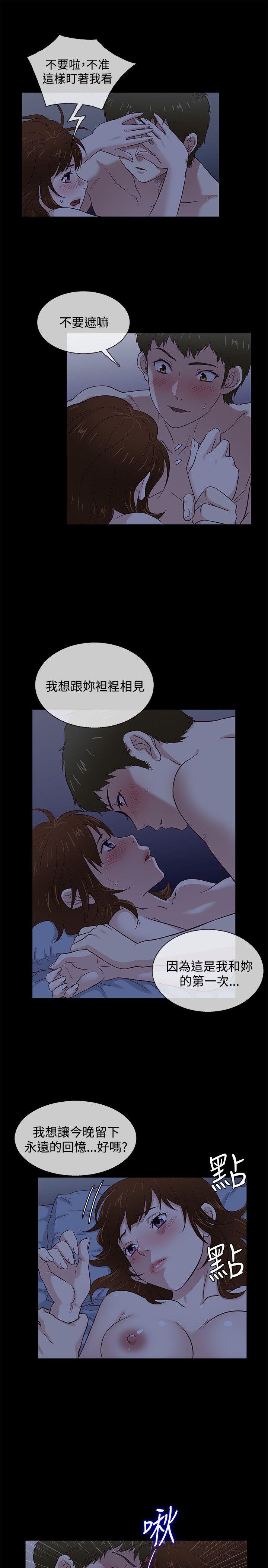 [韩国漫画] 老婆 回来了 爱情,熟女人妻,巨乳大奶#[20P]-7