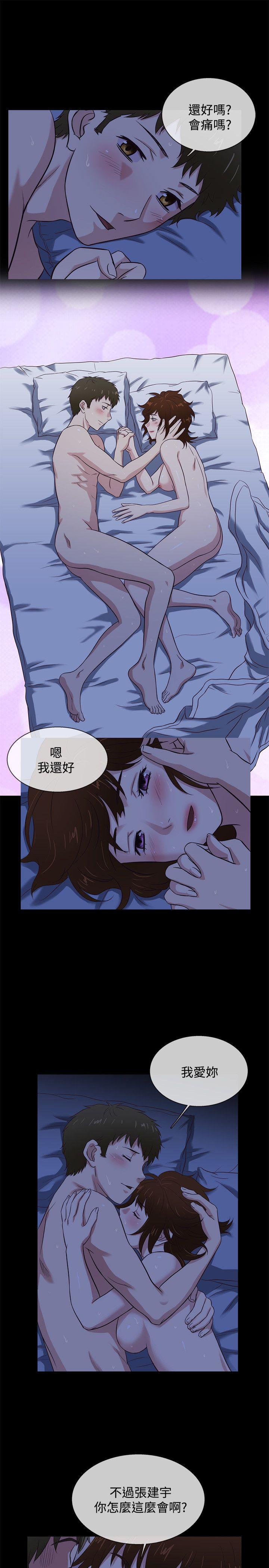 [韩国漫画] 老婆 回来了 爱情,熟女人妻,巨乳大奶#[20P]-1