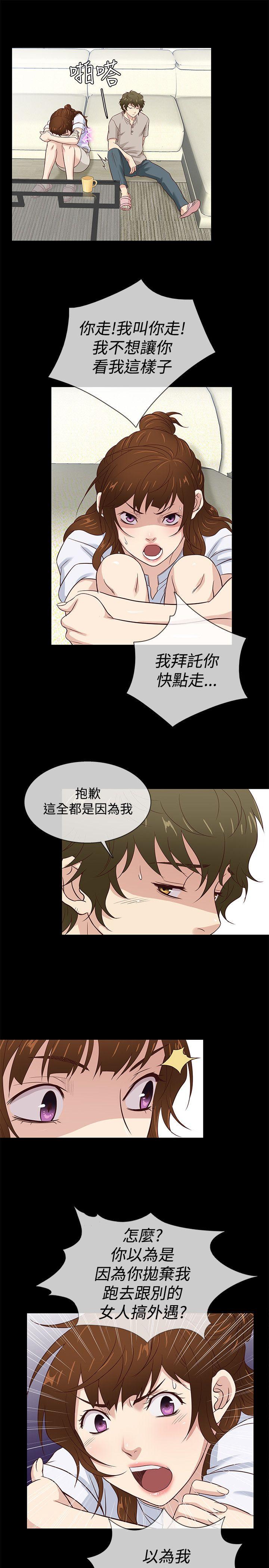 [韩国漫画] 老婆 回来了 爱情,熟女人妻,巨乳大奶#[20P]-16