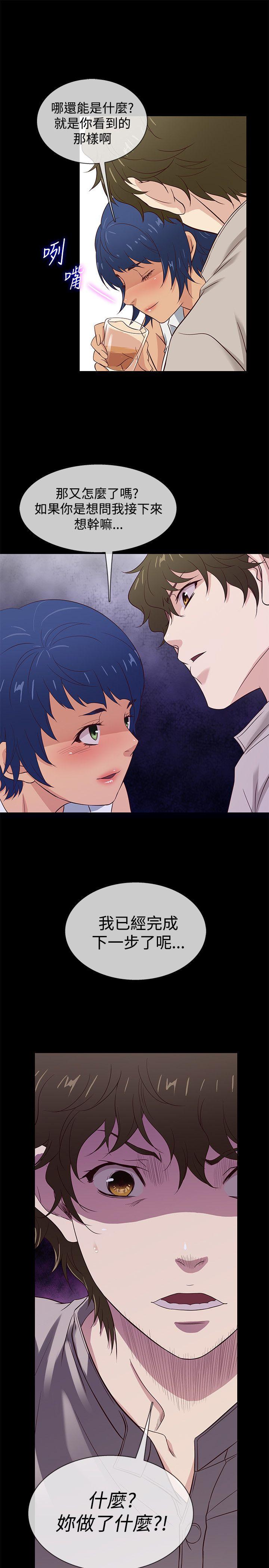 [韩国漫画] 老婆 回来了 爱情,熟女人妻,巨乳大奶#[20P]-19