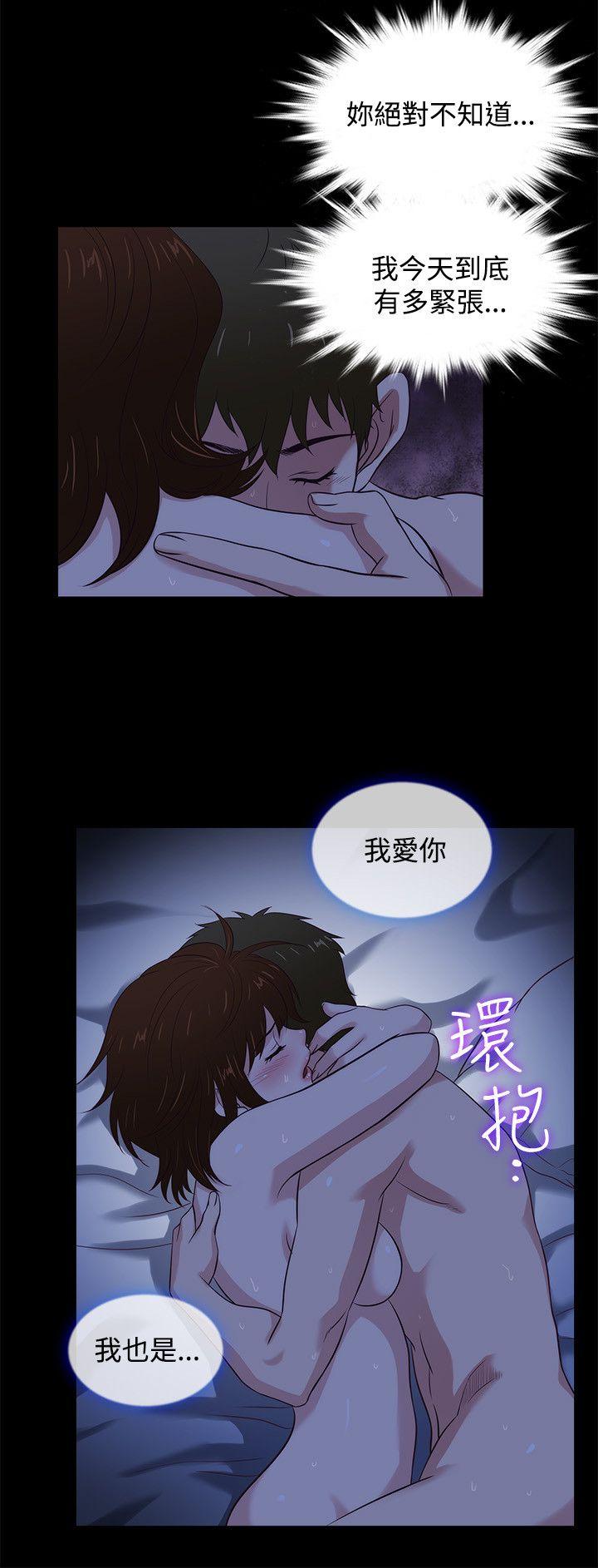 [韩国漫画] 老婆 回来了 爱情,熟女人妻,巨乳大奶#[20P]-3