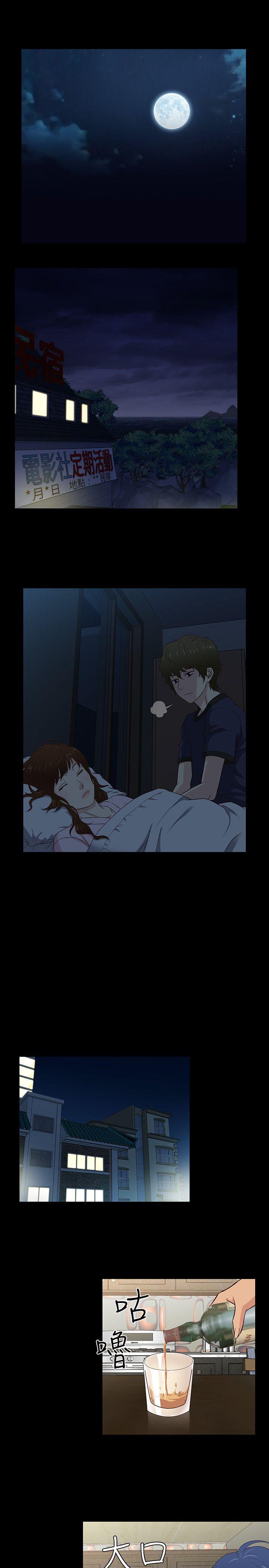[韩国漫画] 老婆 回来了 爱情,熟女人妻,巨乳大奶#[20P]-4