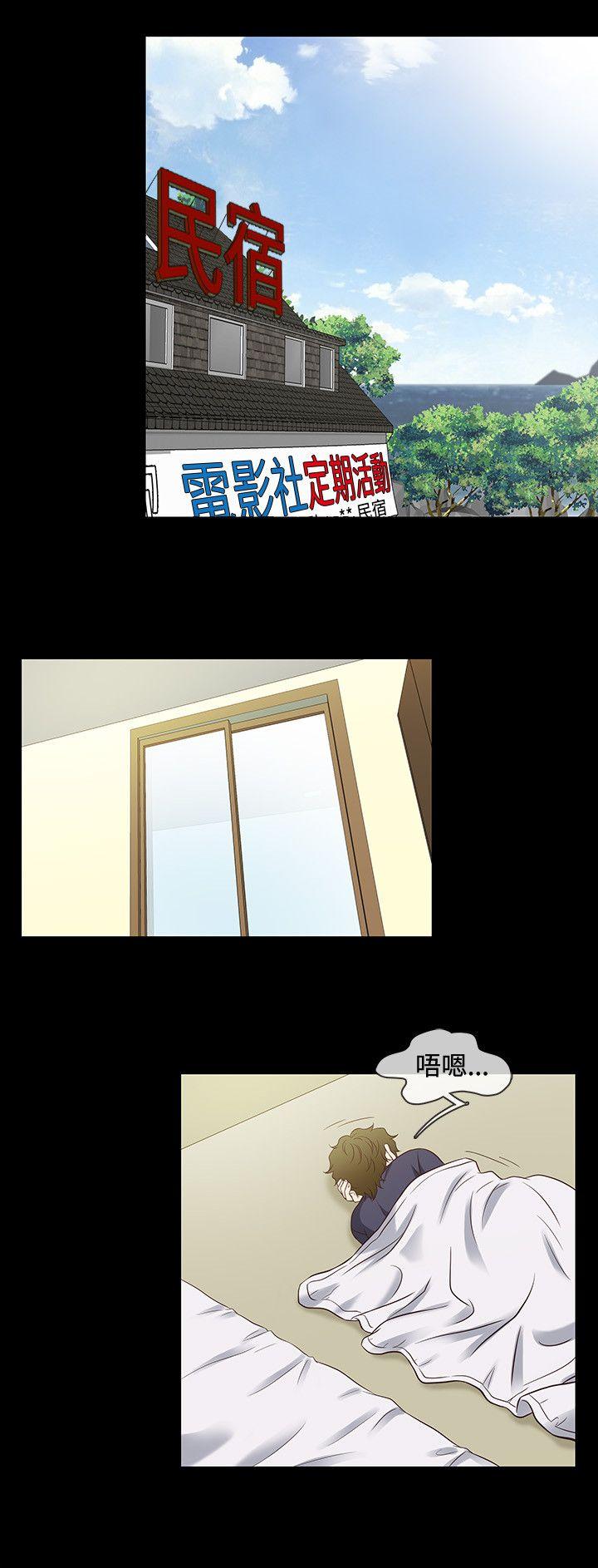[韩国漫画] 老婆 回来了 爱情,熟女人妻,巨乳大奶#[20P]-6