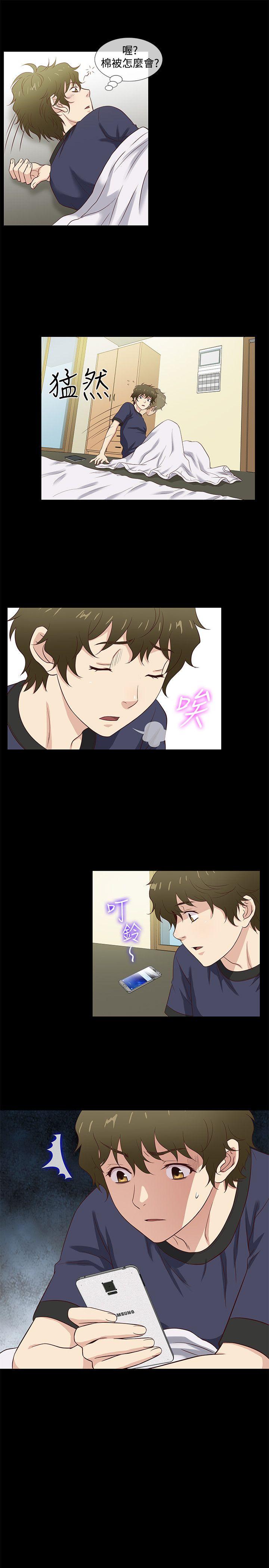 [韩国漫画] 老婆 回来了 爱情,熟女人妻,巨乳大奶#[20P]-7