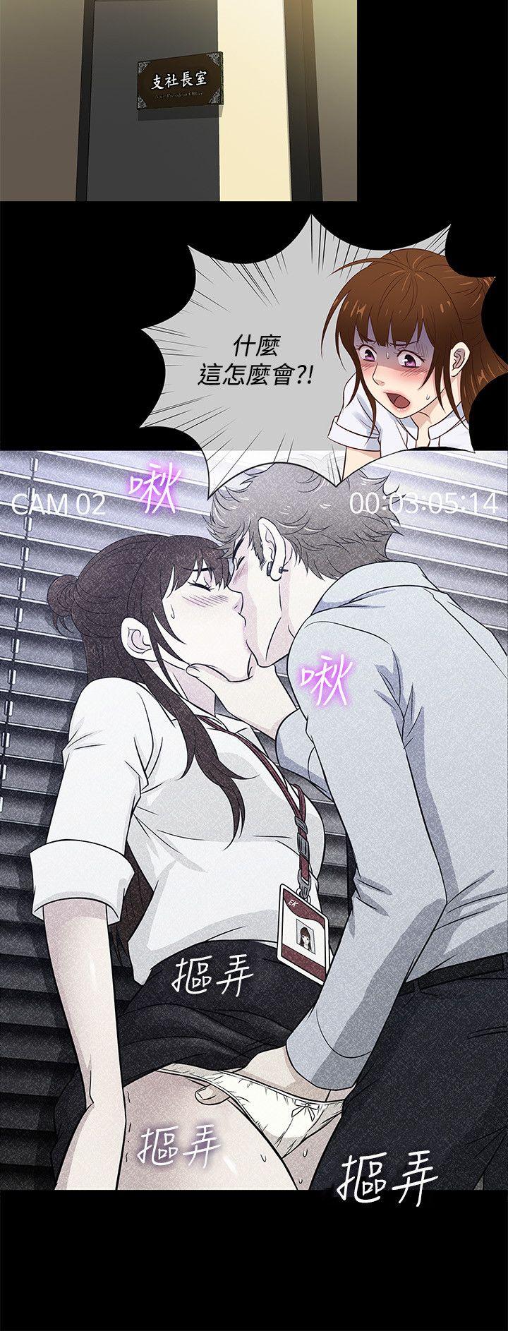 [韩国漫画] 老婆 回来了 爱情,熟女人妻,巨乳大奶#[20P]-9