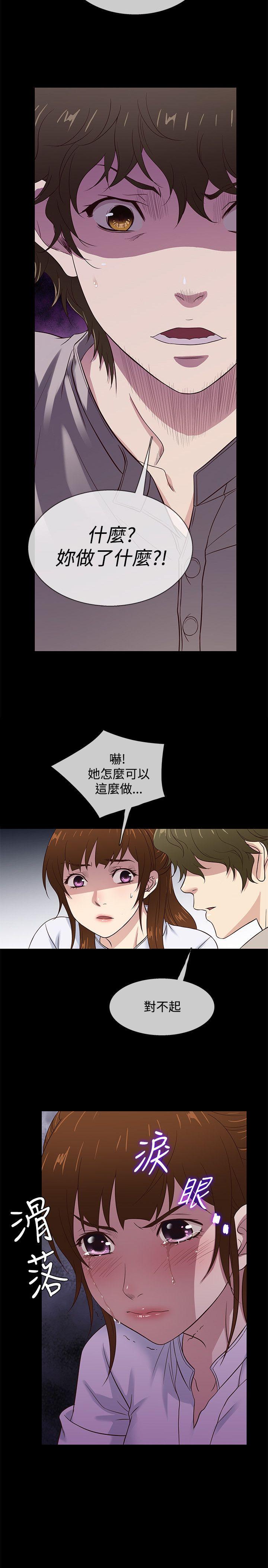 [韩国漫画] 老婆 回来了 爱情,熟女人妻,巨乳大奶#[20P]-2