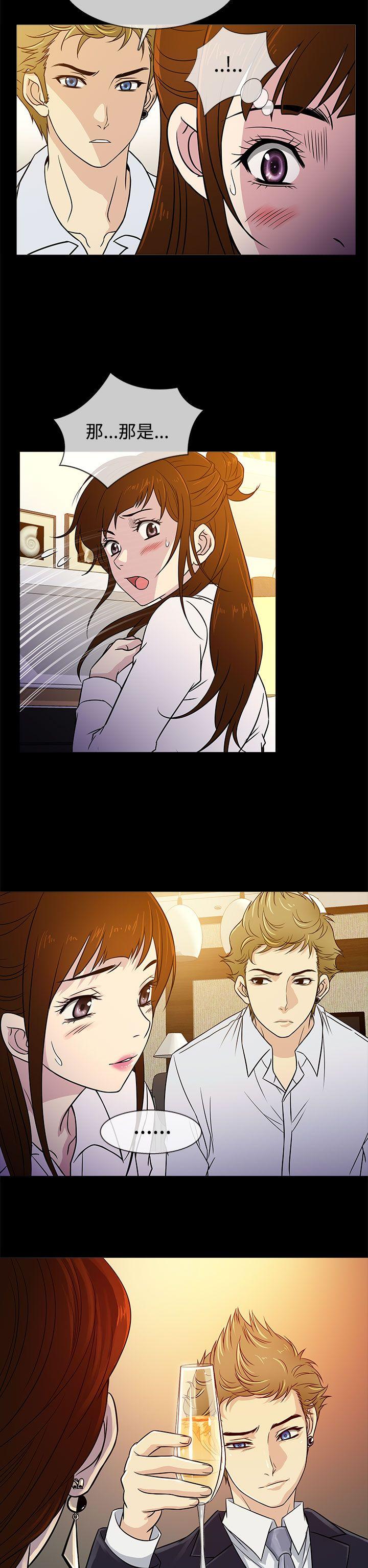 [韩国漫画] 老婆 回来了 爱情,熟女人妻,巨乳大奶#[30P]-14