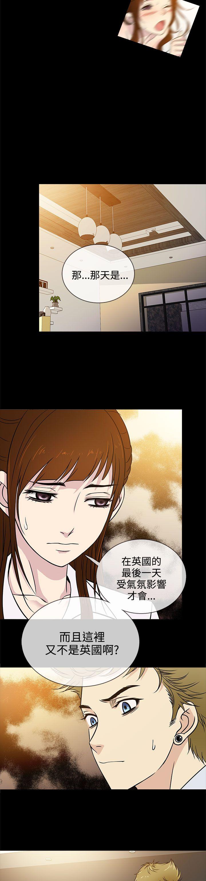 [韩国漫画] 老婆 回来了 爱情,熟女人妻,巨乳大奶#[30P]-18