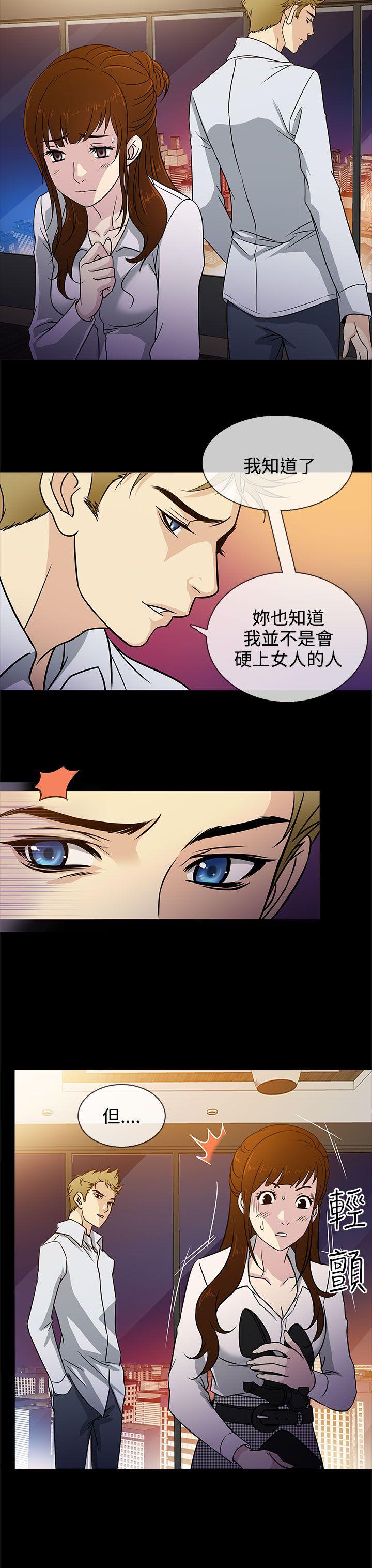 [韩国漫画] 老婆 回来了 爱情,熟女人妻,巨乳大奶#[30P]-19