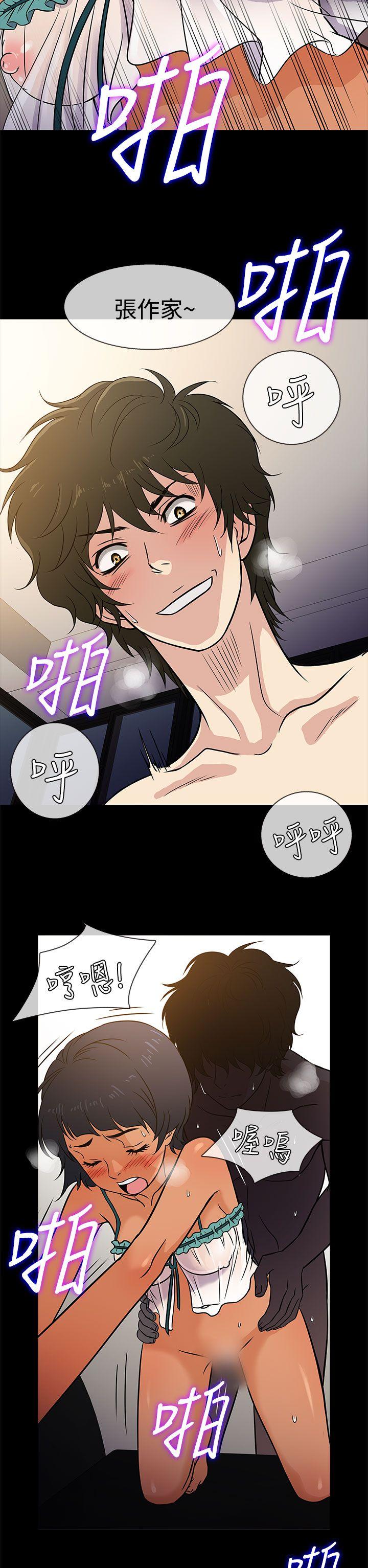 [韩国漫画] 老婆 回来了 爱情,熟女人妻,巨乳大奶#[30P]-2