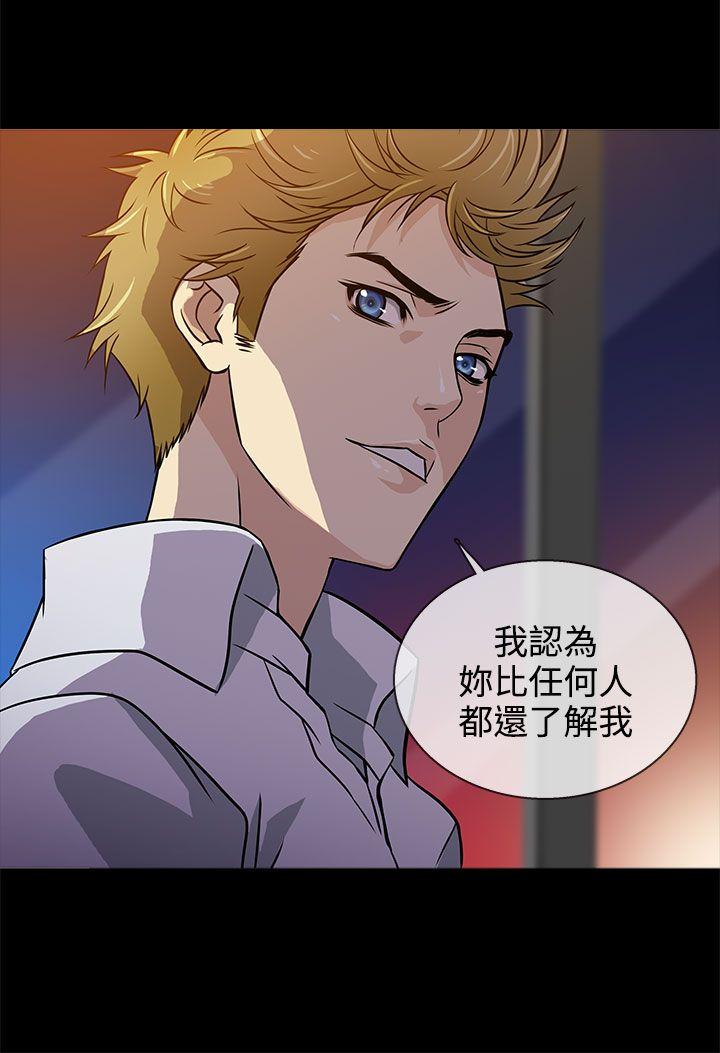 [韩国漫画] 老婆 回来了 爱情,熟女人妻,巨乳大奶#[30P]-20