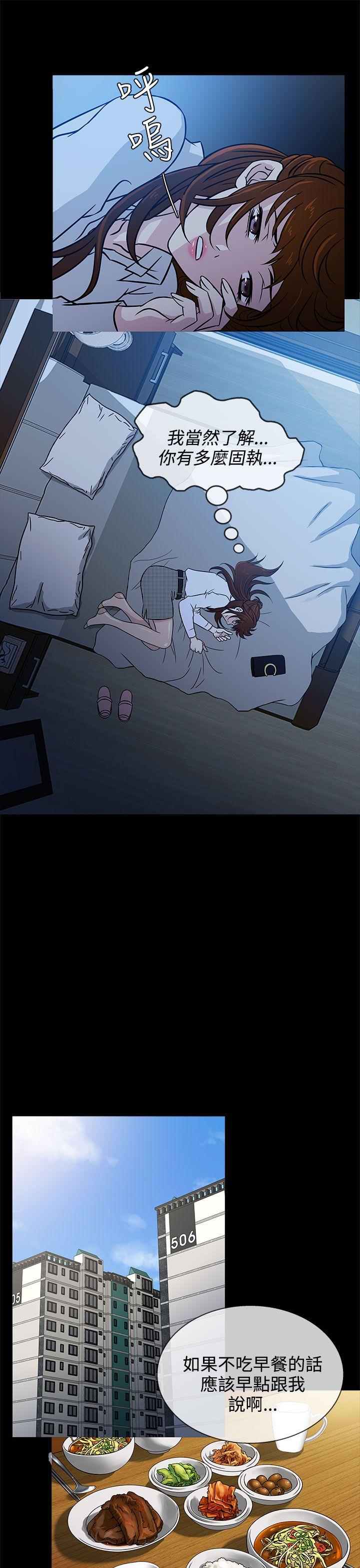 [韩国漫画] 老婆 回来了 爱情,熟女人妻,巨乳大奶#[30P]-21