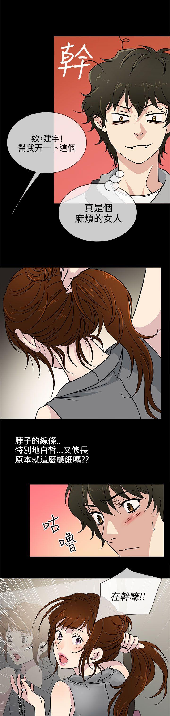 [韩国漫画] 老婆 回来了 爱情,熟女人妻,巨乳大奶#[30P]-23
