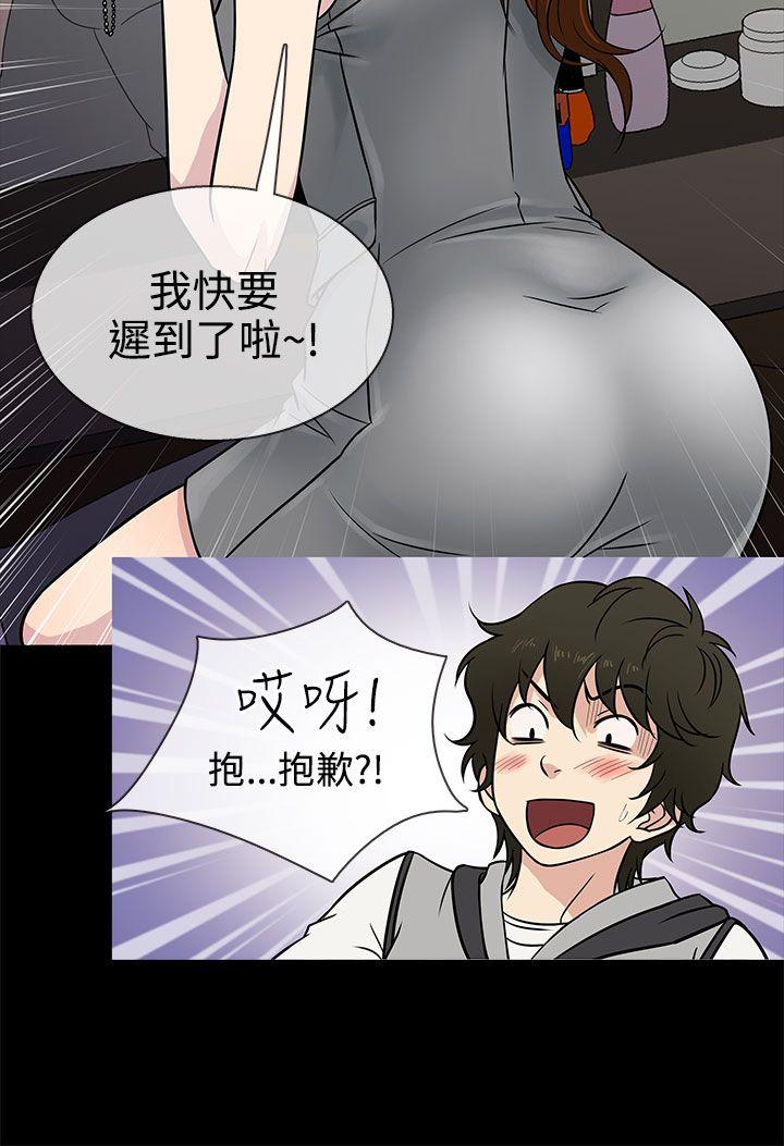 [韩国漫画] 老婆 回来了 爱情,熟女人妻,巨乳大奶#[30P]-24