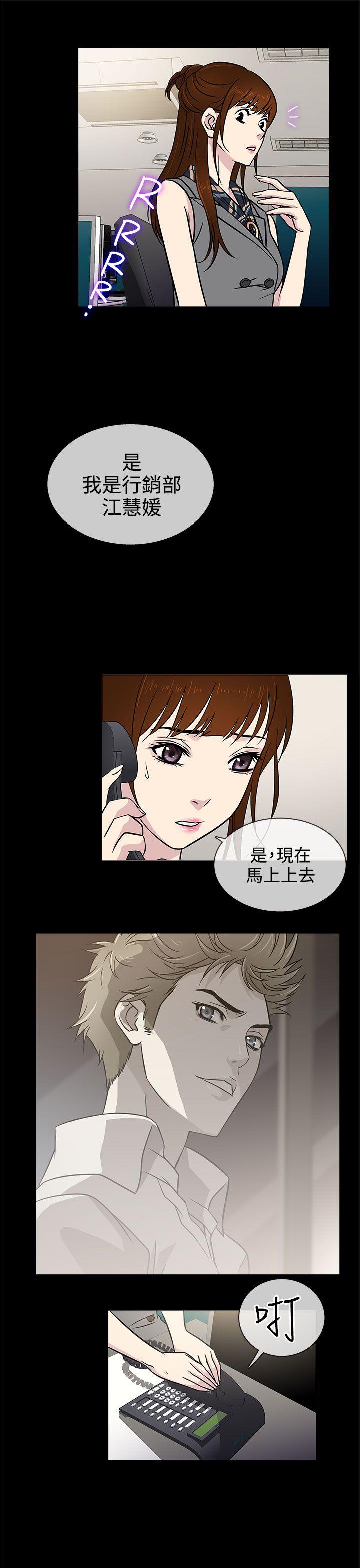 [韩国漫画] 老婆 回来了 爱情,熟女人妻,巨乳大奶#[30P]-29