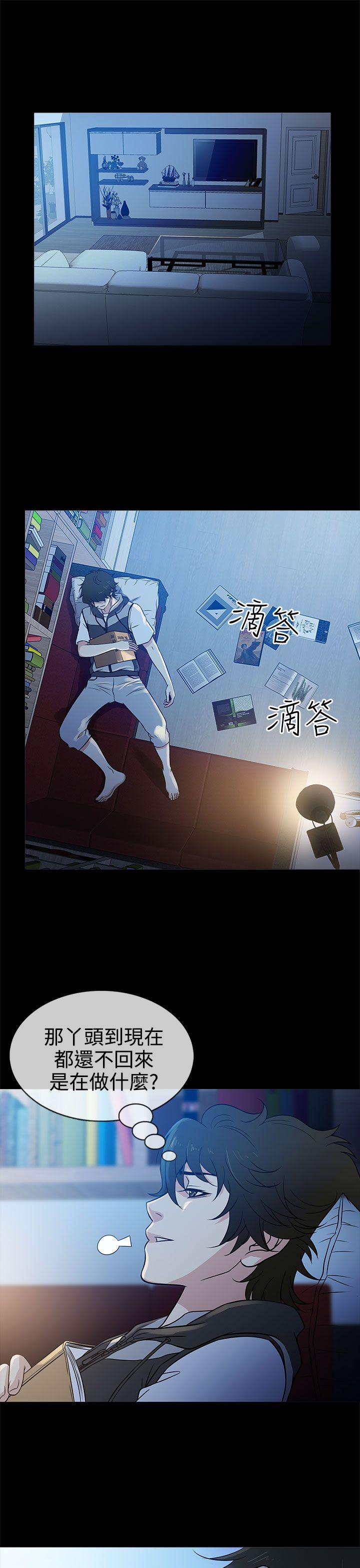[韩国漫画] 老婆 回来了 爱情,熟女人妻,巨乳大奶#[30P]-5