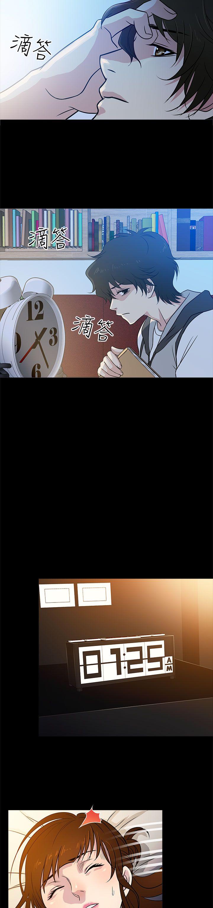 [韩国漫画] 老婆 回来了 爱情,熟女人妻,巨乳大奶#[30P]-6